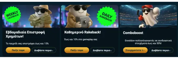 ghostino bonus